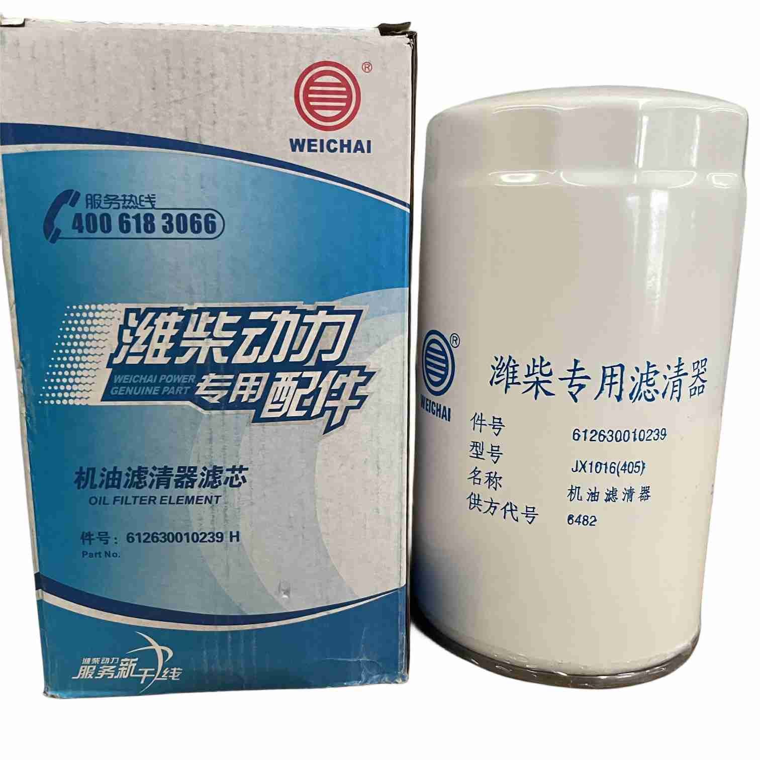 612630010239 Spin-on Oil Filter WEICHAI Engine Parts