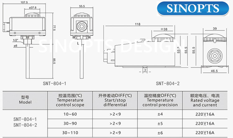 Immersion Thermostat Valve 0-90 Degree 220V 16A for Boiler Water Pump