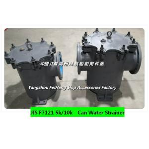 China About: JIS F7121 5k/10k Can water filter daily standard cylindrical seawater filter maintenance: on sale