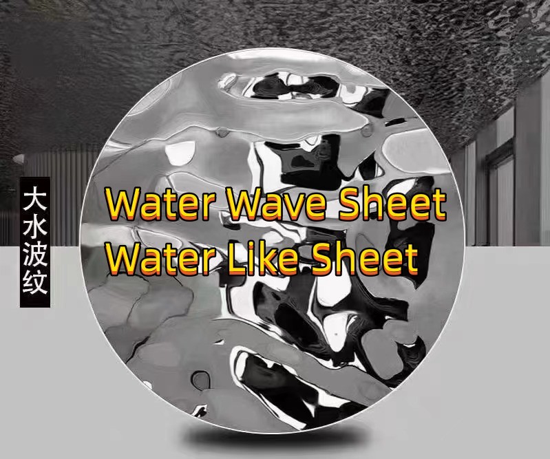 304 316L Miror Polished Water Wave Stainless Steel Sheet 0.6*1220*2440mm For Ceiling Decoration