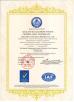 Anhui Jarlo Construction Machinery Co., Ltd. Certifications