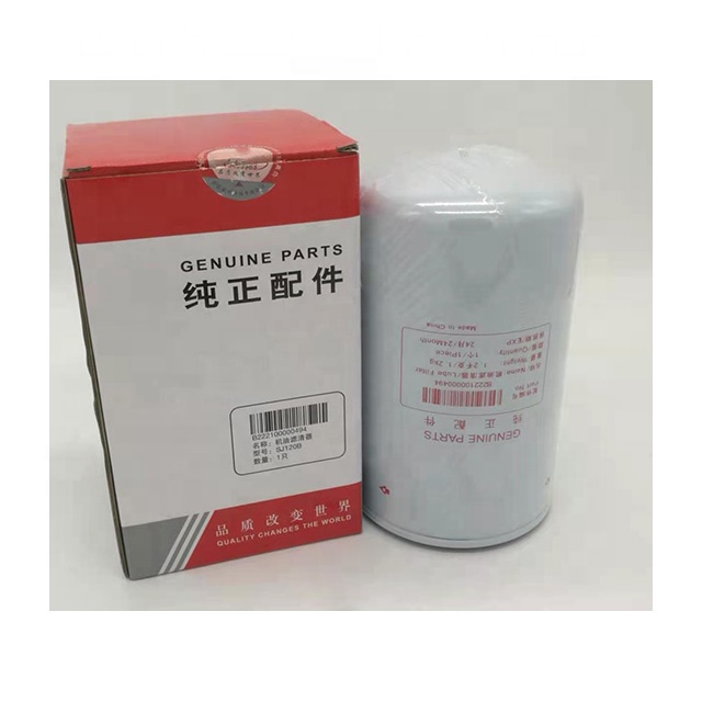 611-053-5120 oil filter 1r-0719 1R0719 engine oil filter element