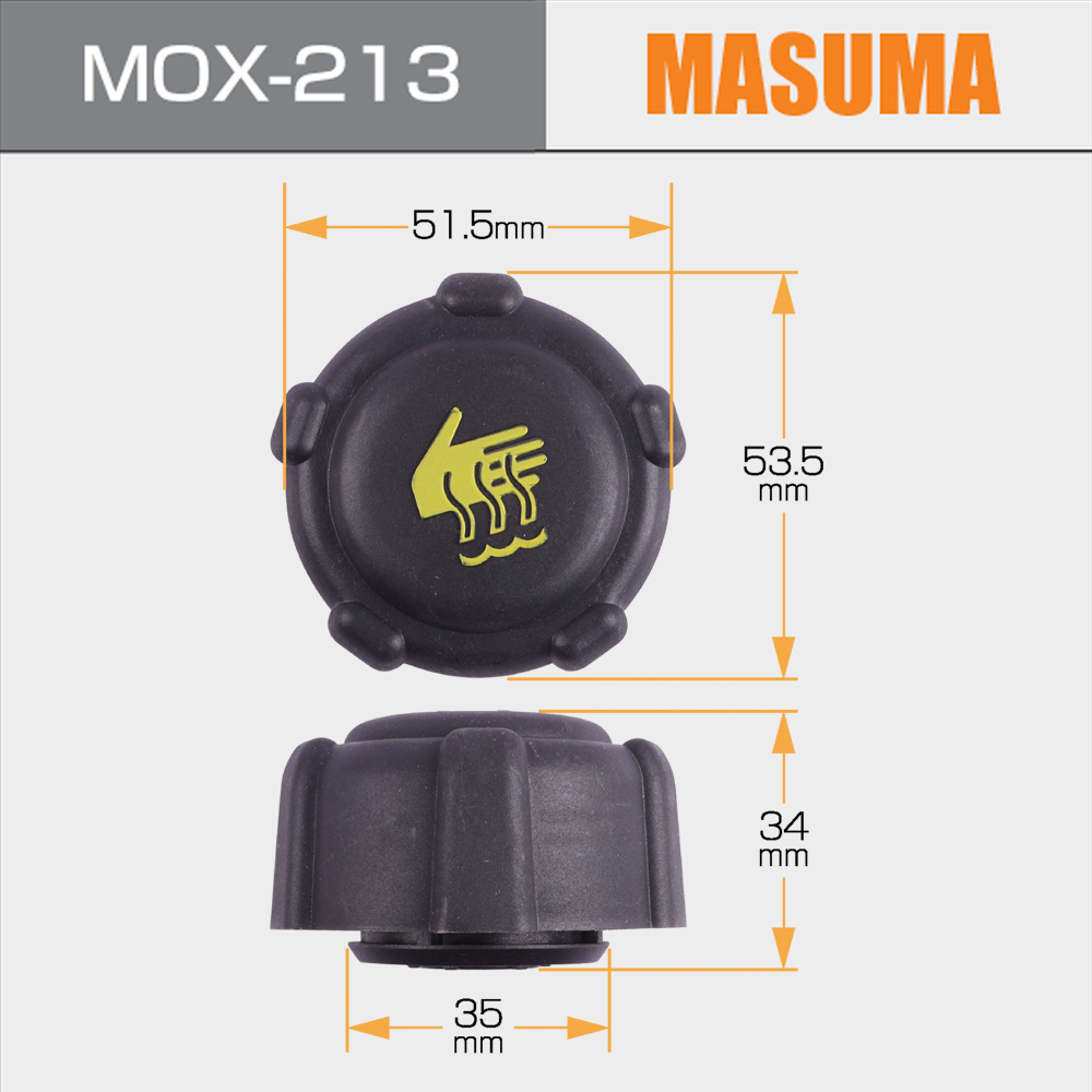 Reference NO. BRC95 MASUMA Cooling System Function Fuel Tank Caps for Nissan Almera