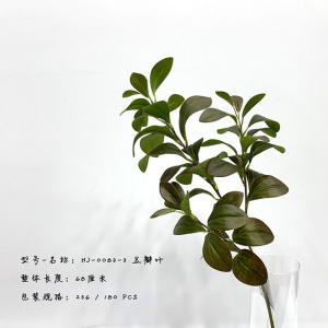 Greenery Artificial Peperomia Tetraphylla Fake Tree Branches Of 68 Cm 140 Cm