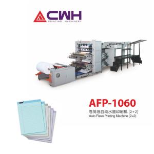 14kw Auto Flexo Ruling Machine From Reel To Pile For Exercise Book Printing And