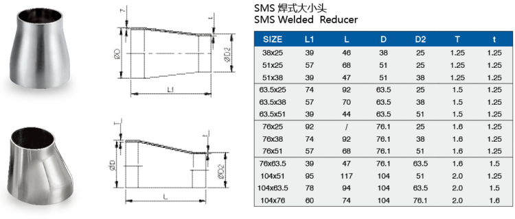 Concentric Stainless Steel Welded Pipe Fittings Pipe Reducer SMS