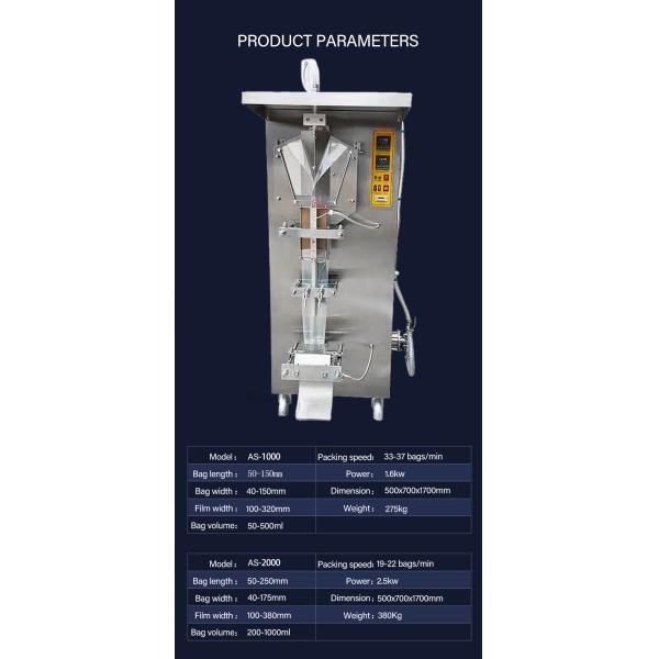 Liquid Packaging Machine Bag Liquid Fully Automatic Filling and Sealing Machine