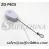 Buy cheap 1Mm Safty Cable | SAIFECHINA from wholesalers