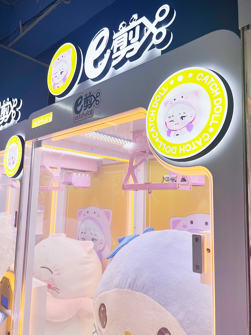 Cheap Amusement Park Coin Operated Skill Magic Cut 3 Win Arcade Gift Vending Game Machine with bill acceptor