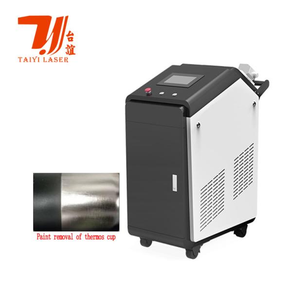 Canton Fair Promotion 100W 200W 300W 500W 1000W Pulse Laser Cleaner For Paint