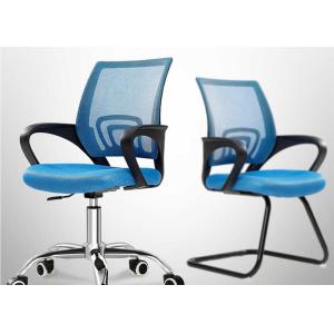 China Flexible Mesh Back Computer Ergonomic Adjustable Office Chair on sale