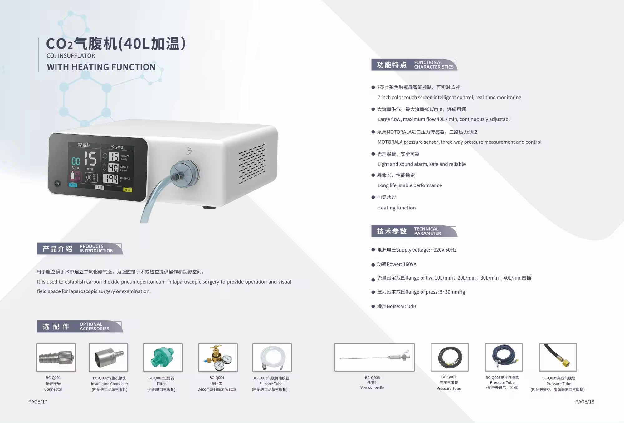 Steel Endoscopic Laparoscopic High Flow Co2 Insufflator For Warm Laparoscopy