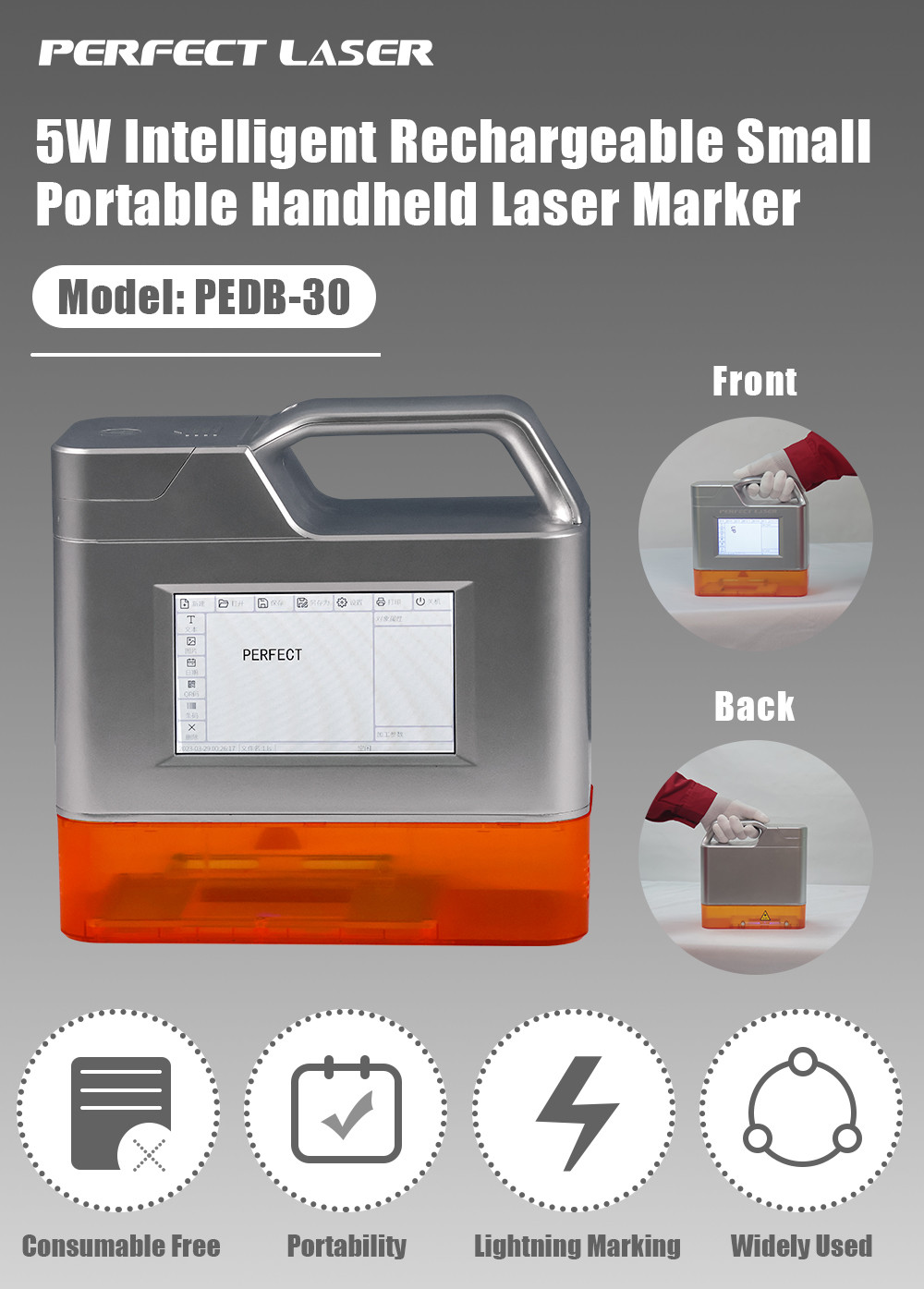 5W Intelligent Rechargeable Laser Mark Marking Machine PEDB-30 For Packaging Wood Ear Tag