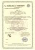 Shenzhen Wollfive Gift & Packing Co.,Ltd Certifications