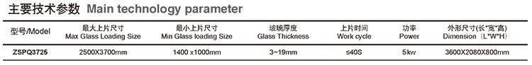 Multi Function Tempered Glass Cutting Machine , UL Manual Glass Cutting Machine