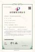Shenyang Lubricant Factory (Co., Ltd.) Certifications