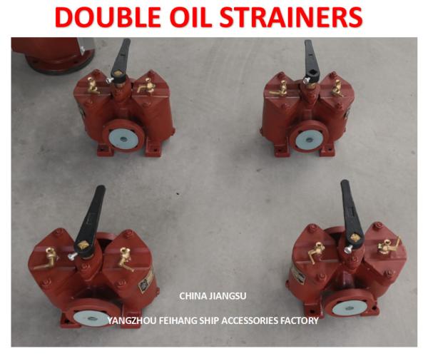 Double Lubricating Oil Filter - Double Low Pressure Coarse Oil Filter AS20 0.4-0