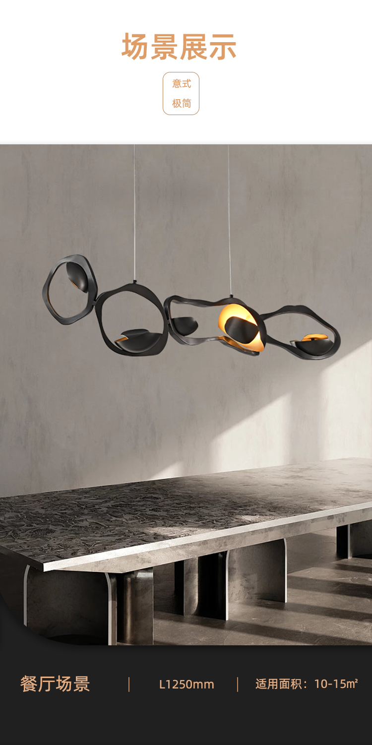 Designer Chandelier Nordic Dining Room Atmosphere Lamp Black Stainless Steel Chandeliers(WH-MI-387)