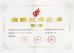 Shenzhen Linquan Technology Co., Ltd. Certifications