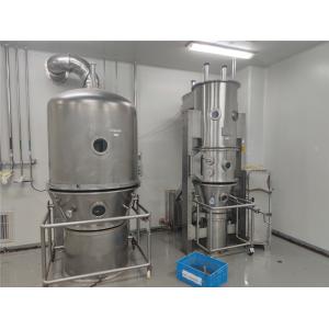 TIANHE GFG300 Batch Type Fluid Bed Dryer For Pharmaceutical Processing Machine