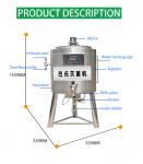 Multifunctional Pasteurizer 500 Litres Pasterizer Pasteurizing Machine / Big