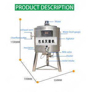 Professional Milk Pasteurizer Machines Pasteurizers With Ce Certificate