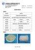 Suzhou Puting household fittings CO.,LTD Certifications