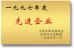 Jiangyin Shuncheng Air Treatment Equipment Co.,Ltd Certifications