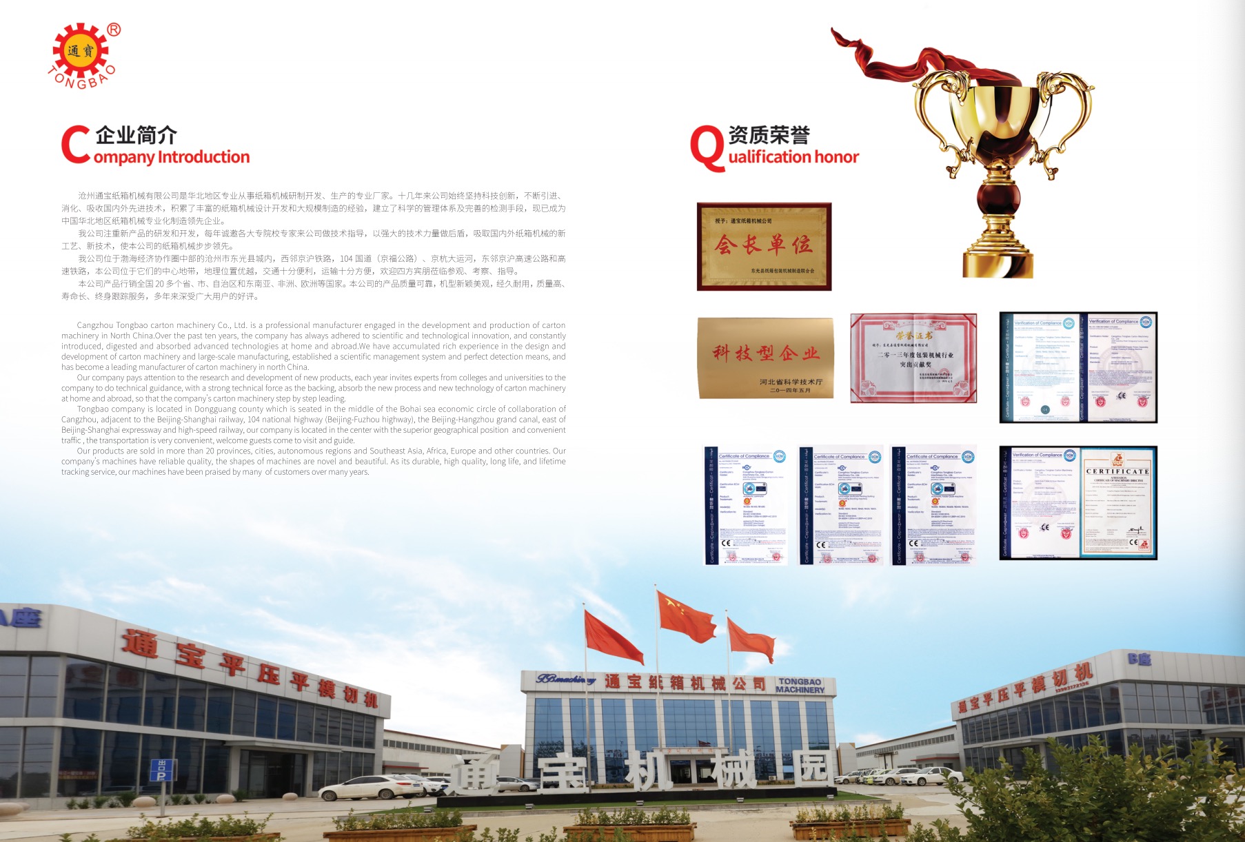 Wood Packaging Material Automatic Corrugated Box Making Machine