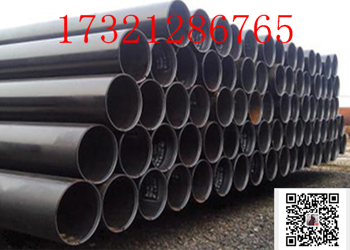 OD 7 Inch DN80" API 5CT L80 Seamless Casing Pipe