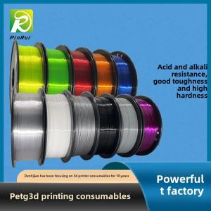 PINRUI Modified PETG+ 3D Printer Filament with 1kg MOQ and 5kg MOQ Options for