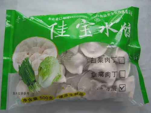 Frozen Foods chicken wings Weighing And Packaging Machine Frozen Dumplins Vertical Form Fill Seal Packing Machine