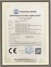 Shenzhen Jinshunlaite Motor Co., Ltd. Certifications