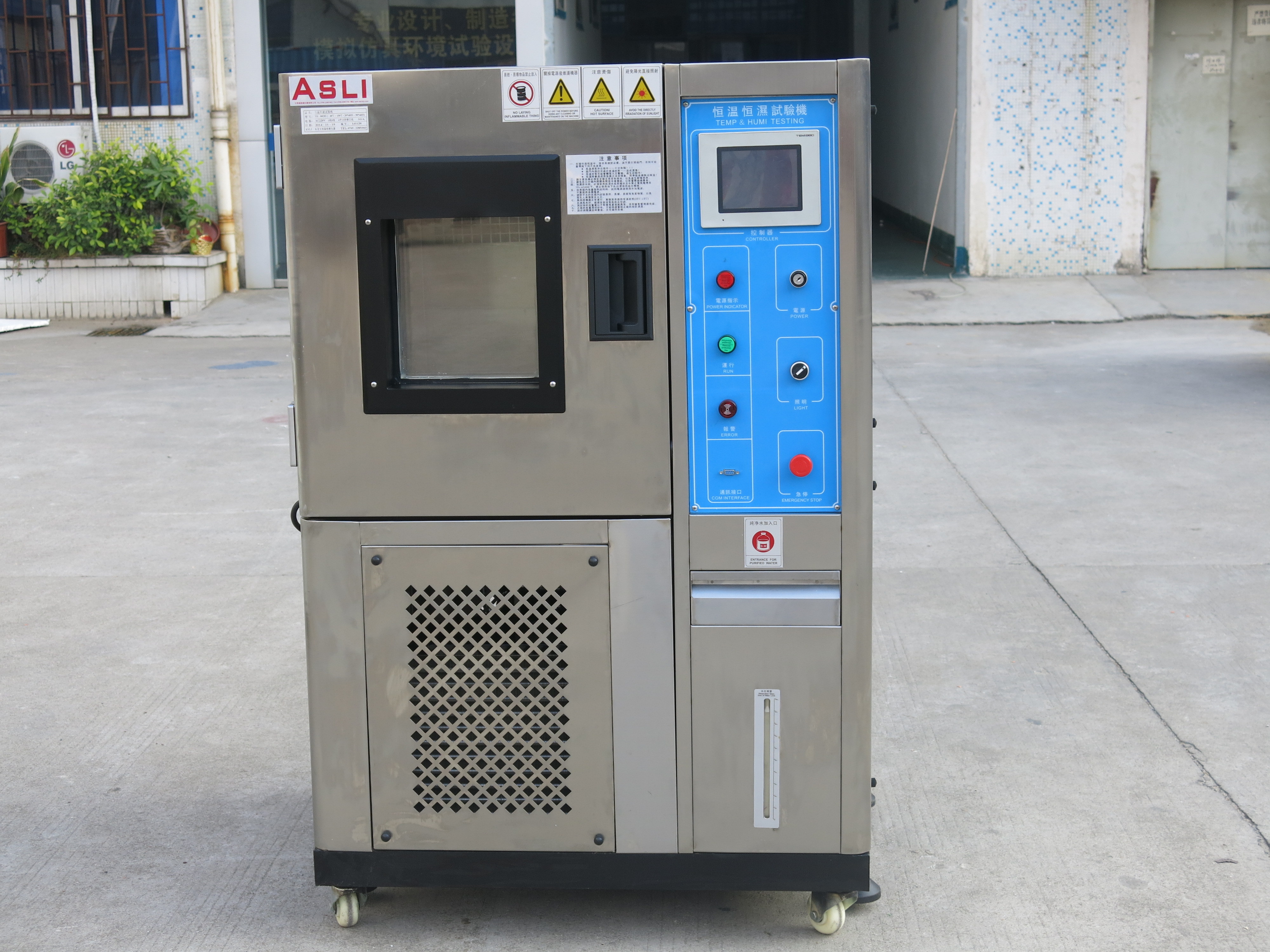 Tecumseh Compressor Temperature Humidity Environmental Simulation Chamber