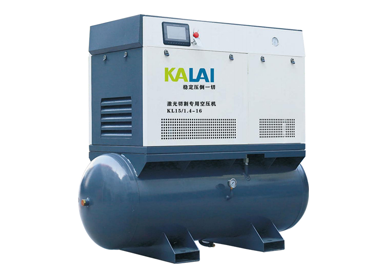 Air Compressor For Laser Cutting