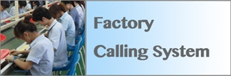 Construction wireless service safety equipment Layer Calling System