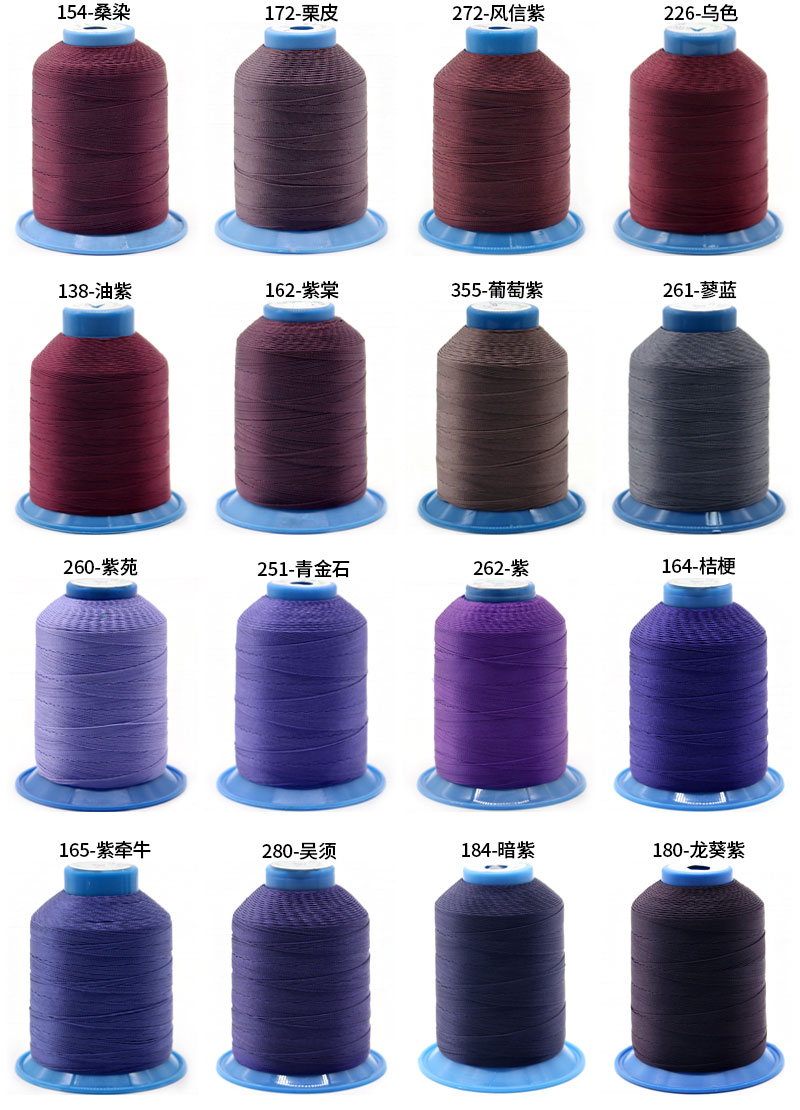 Tex70 80 90 High Strength Polyester Sewing Thread for Leather Sewing 0.35mm Diameter