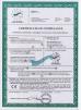 Dongguan Chuhe Electric Co.Ltd. Certifications