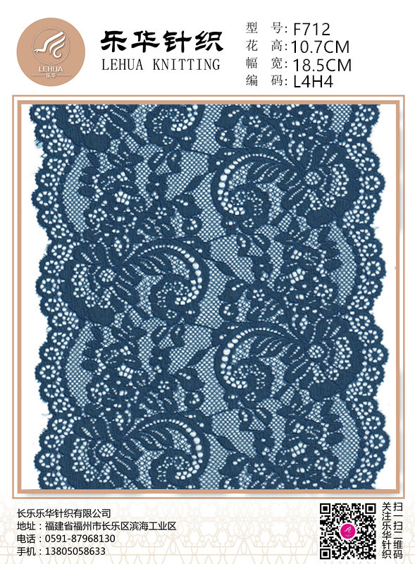 18.5cm high quality textile handmade DIY underwear panties mixed color lace fabric