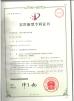 Dongguan Guyland Electronic Technology Limited Company Certifications