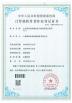 Shanghai Juheng Food Machinery Equipment Co., Ltd. Certifications