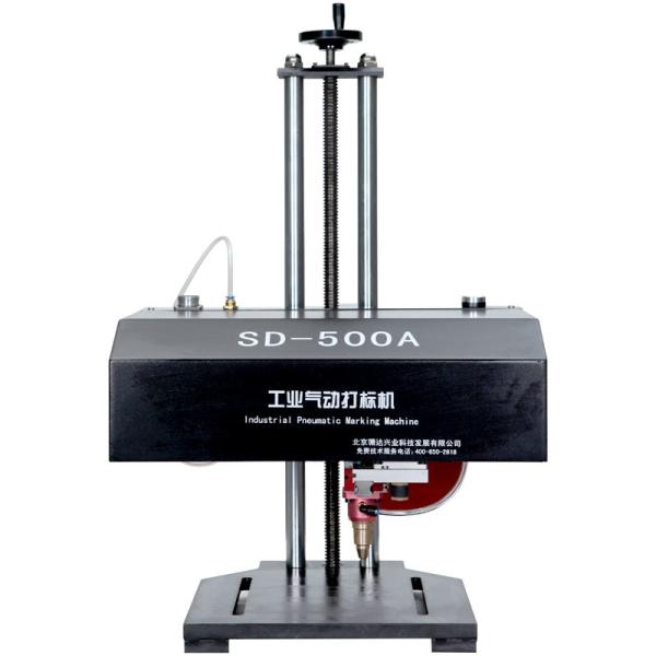 300W Vin Number Pneumatic Marking Machine Metal Nameplates Dot Peen Marking