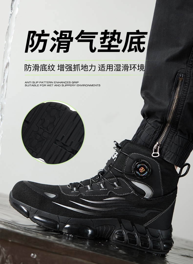 Black / Gray Fly Weave Safety Boots With Kevlar Midsole And Air Cushion Sole For Comfortable Work