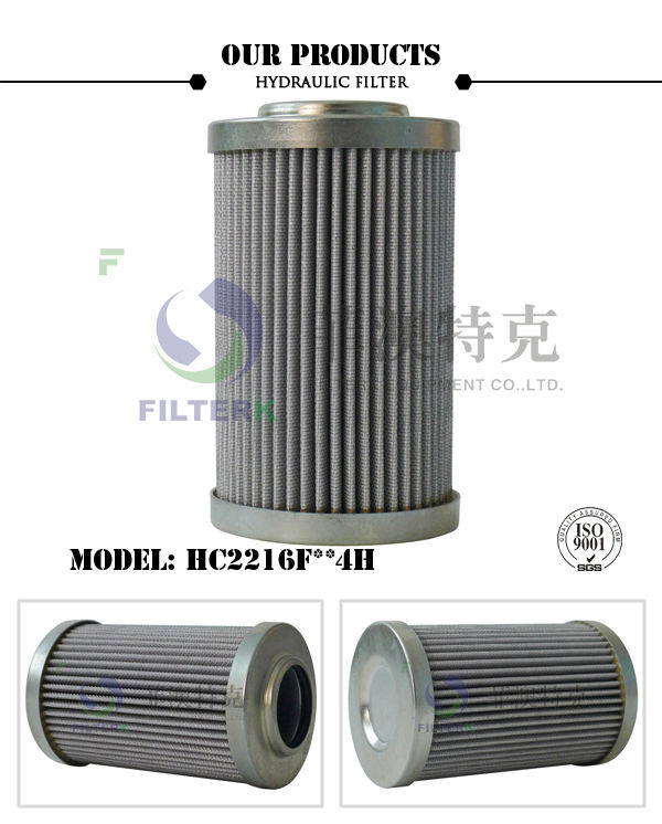 Filter For Oil