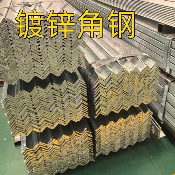 Carbon Steel Sections L Bar ASTM A36 Q235B Hot Dip Galvanized Steel Angle Bar 40