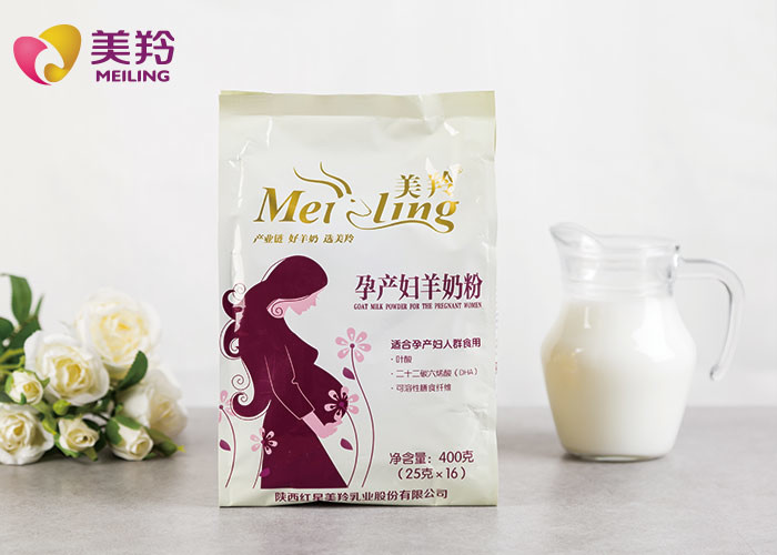 100% Fresh IgG EGF Goat Pregnancy Milk Powder Pregnant Lady Milk Powder