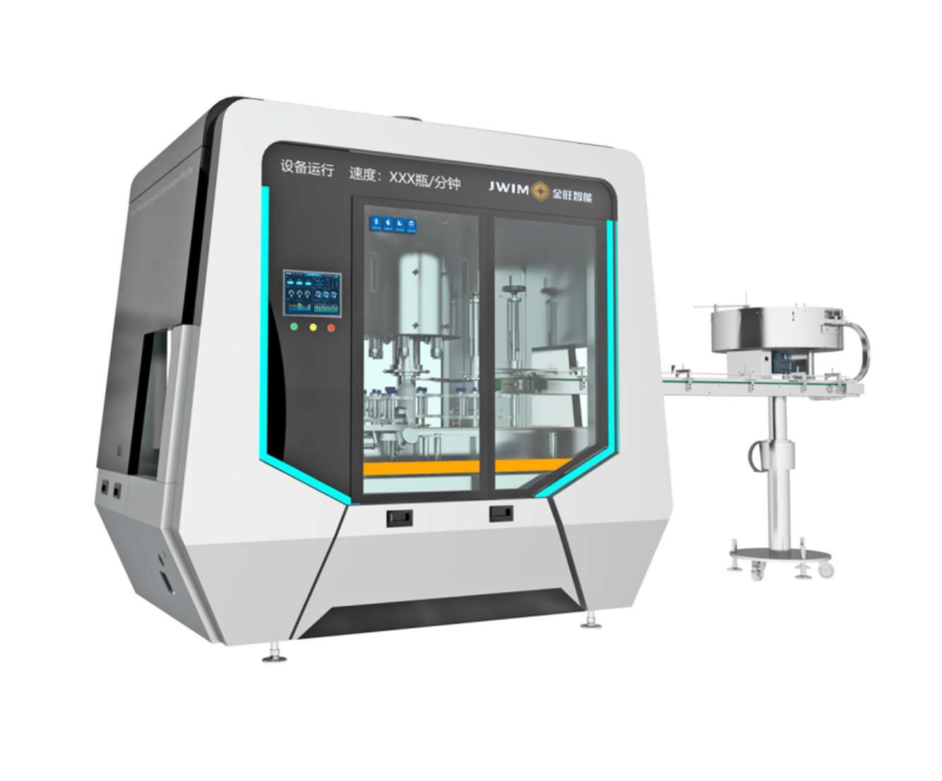 Fertilizer FX-8AH Eight Head Automatic Rotary Capping Machine