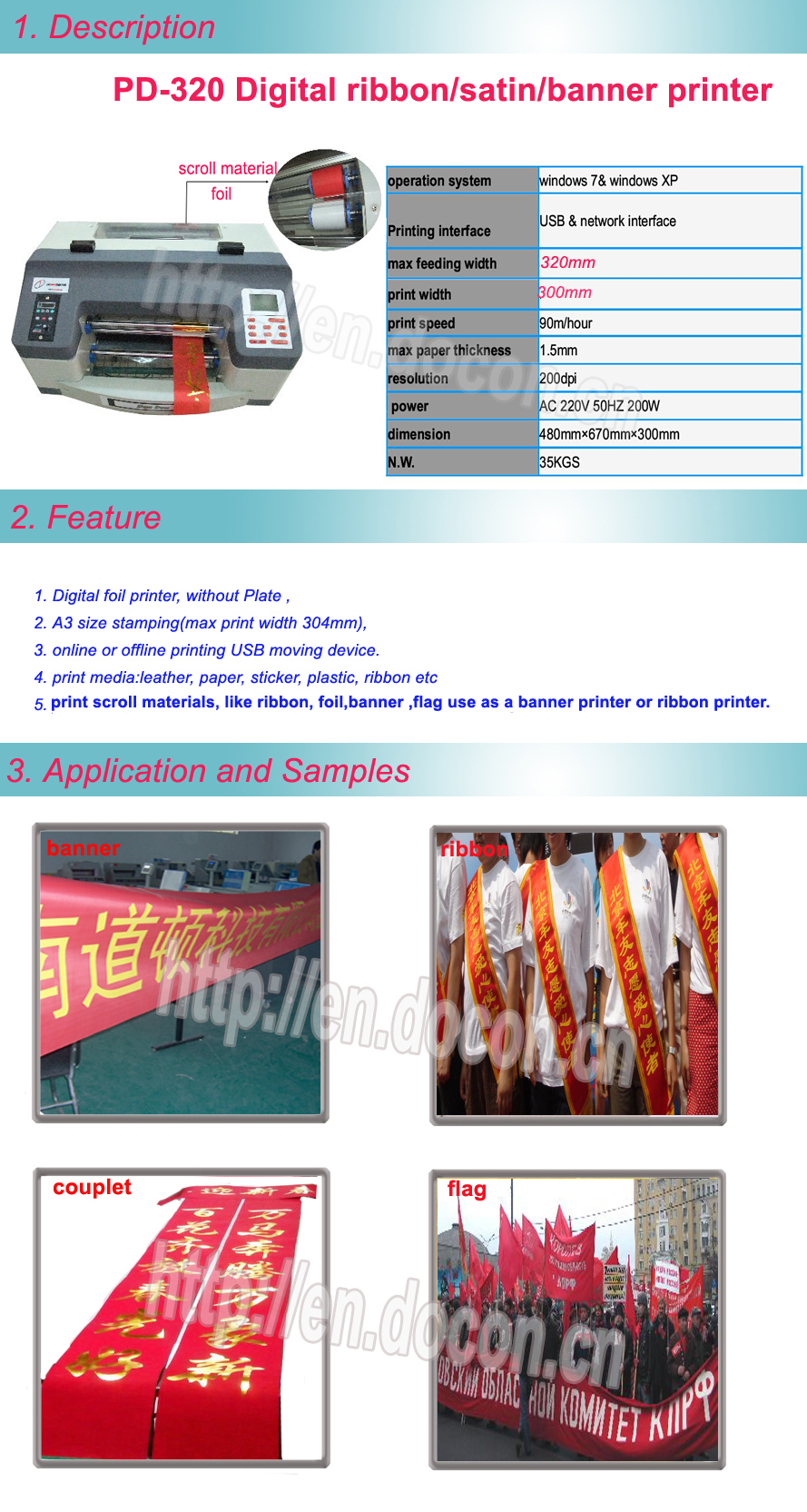 hot stamping machine,digital ribbon printer DC-PD320