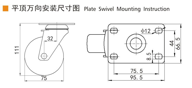 TPE Industrial Metal Casters 3 Inch 75mm Caster Wheels 5723P-57