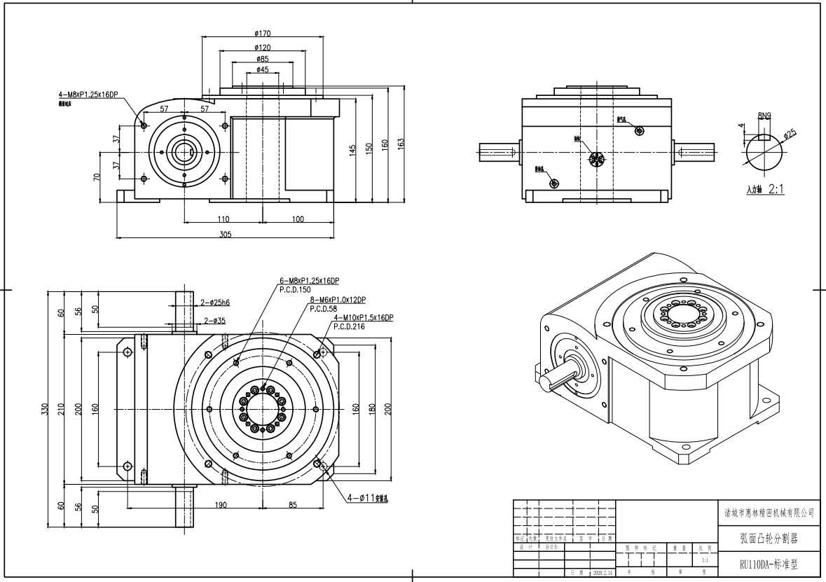 Manufacturing Plant High Precision Cam Indexer Table With Optional Gear Motor Offered